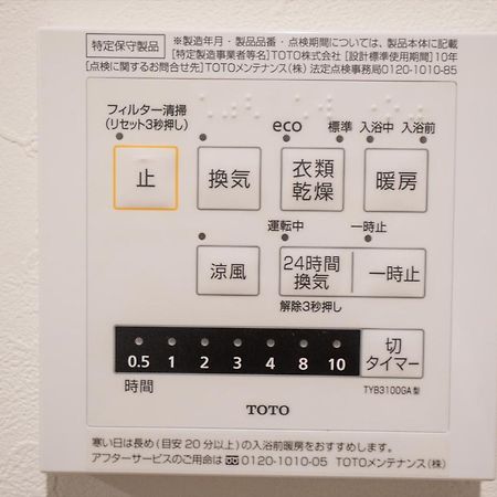 Apartmán Al Di La 四谷 Prefektura Tokio Exteriér fotografie